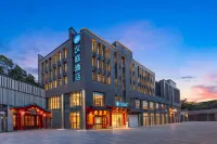Hanting Hotel (Xi'an Giant Wild Goose Pagoda · Datang Everbright City Branch) - Frühstück