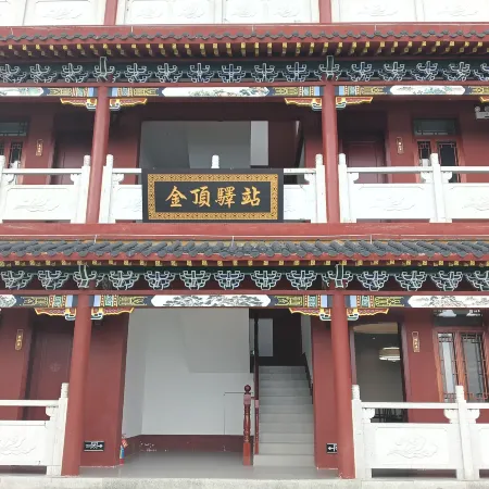 Langao Jinding Inn