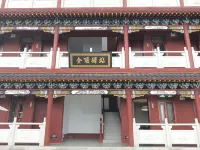 Langao Jinding Inn - 2-نجوم