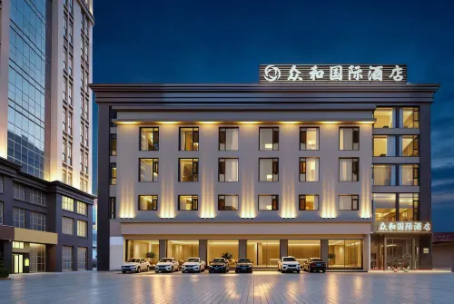 Zhonghe International Hotel (Shishi Municipal Government Dehui Plaza) - Business
