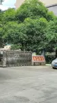 Anyi Cultural Tourism - New