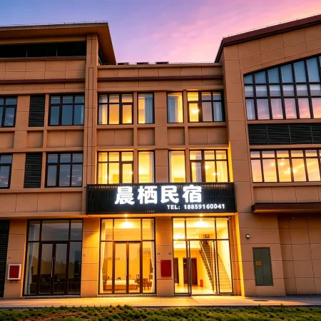 Chenxi Homestay (Chengton Town Yaqi Yuanhong Commercial Trade City Branch)