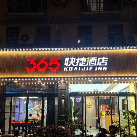 365 Express Hotel Kawaguchi