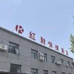 Hongcai Express Hotel Hotel a 