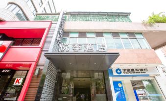 ENJOY HOTELS (Guangzhou Luoxi Metro Station)