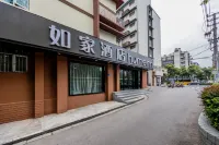 Homeinn · neo (Nanjing Fuzimiao Ji Qing Men) Hotels in Nanjing