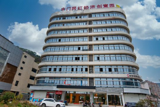 蔚徕酒店(温州双屿店)