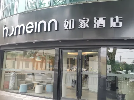 Homeinn · neo (Shanghai Zhongshan Park Subway Station)
