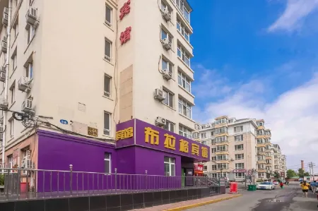 Harbin Prague Hotel Отели рядом с достопримечательностью «Heilongjiang Foreign Economic Institute»