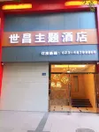 Chongqing Shichang Theme Hotel Hotel a Chongqing