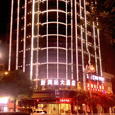 New Hongyun Hotel