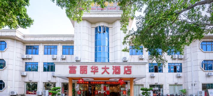 North Stream Furama Hotel Hotels in Beiliu