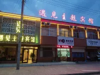 Lingtai Meet Theme Hotel Hotels in Lingtai
