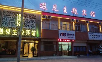 Lingtai Meet Theme Hotel