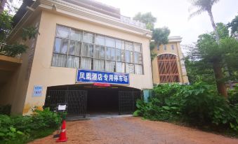 Fenghuang Zhihui Apartment Hotel (Phoenix Regimen Hotel)