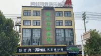 Huainan Frog Gaming Hotel