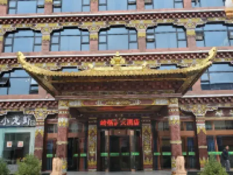 Dingqingling Gesa Hotel Hotels in Dengqen