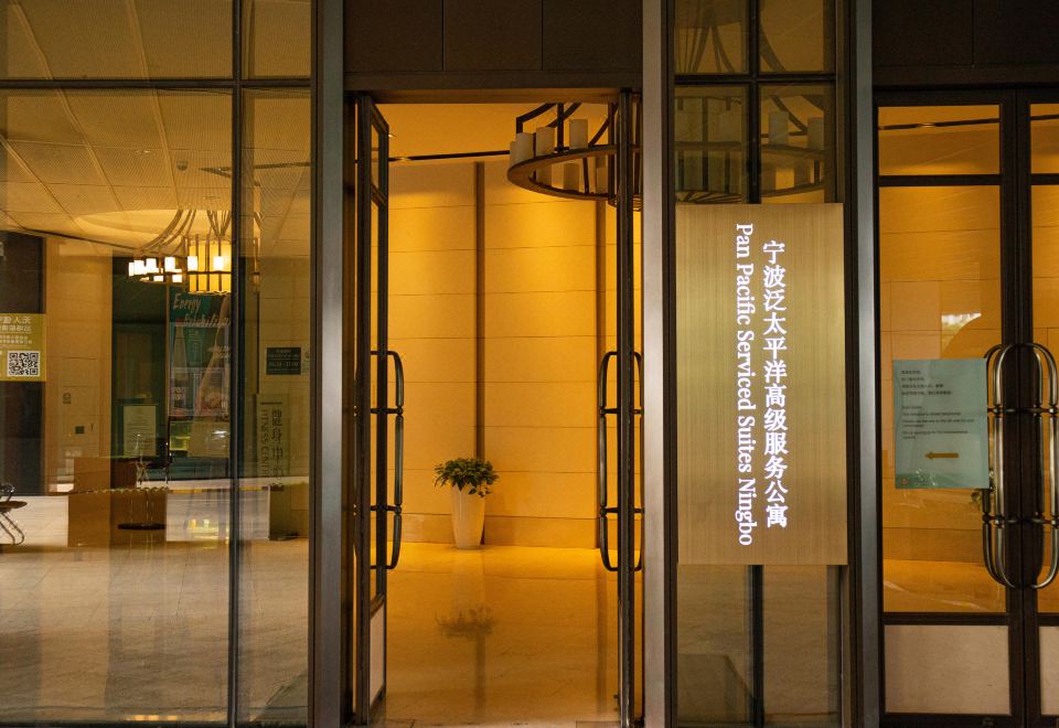 Pan Pacific Serviced Suites NingboHotel Overview