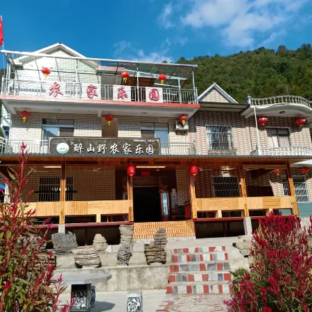 Shitai Zuishanye Farm Park