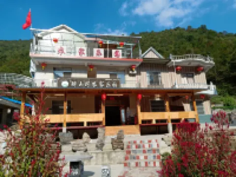 Shitai Zuishanye Farm Park