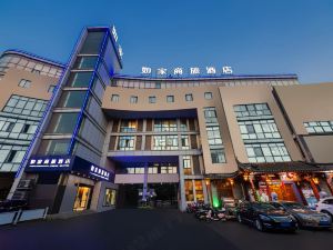 如家商旅飯店（蕪湖方特樂園開發區店）