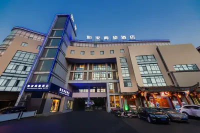 Homeinn Business Hotel (Wuhu Fantawild Adventure Development Zone) Hotels near Jinghu Park