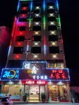 Padong Xuxin Business Hotel Hotels near Yesanguan Forest Flower Sea