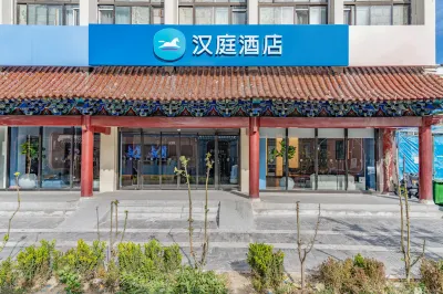HanTing Hotel (Beijing Wangfujing) Hotels in 