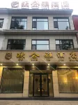 Changzhi Oulunya Hotel Hotels in der Nähe von Tunliu Passenger Transport Terminal