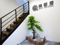 潮州韩乔居客栈 - 公共区域