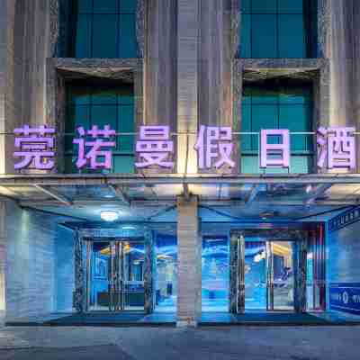 Holiday Inn Norman Hotel Dongguan Hotel Exterior