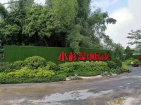 惠州惠湾温泉酒店 - 公共区域