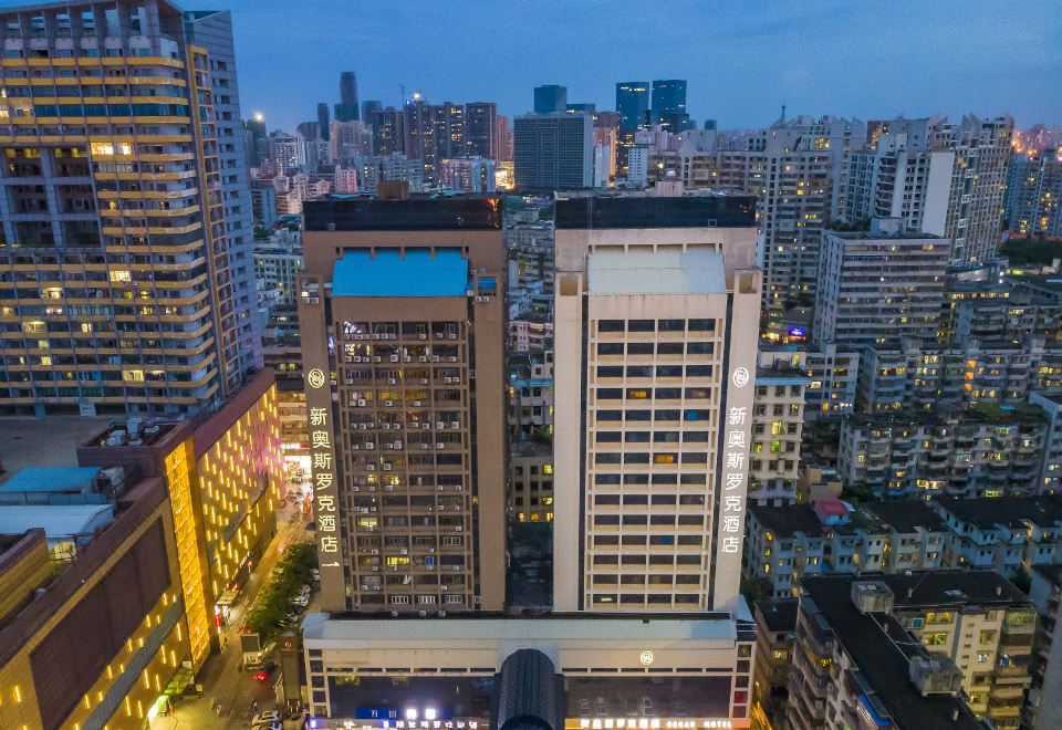 Oscar Hotel (Wanghai International Sun Moon Plaza Duty Free Shop) - Housity
