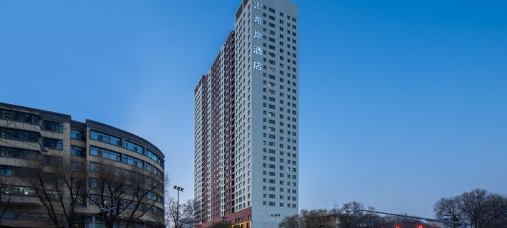Xana Hotelle (Xining Dashizi Central Square) Hotel a Xining