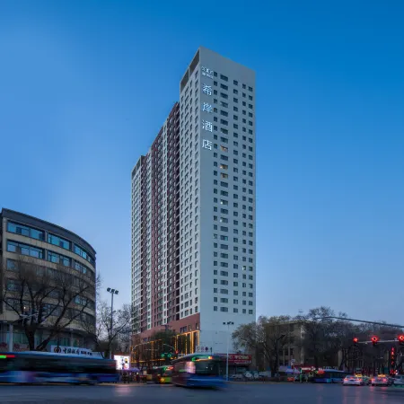Xana Hotelle (Xining Dashizi Central Square)