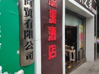 重庆源派酒店