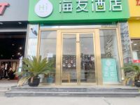 海友酒店(上海松江新桥店) - 酒店外部