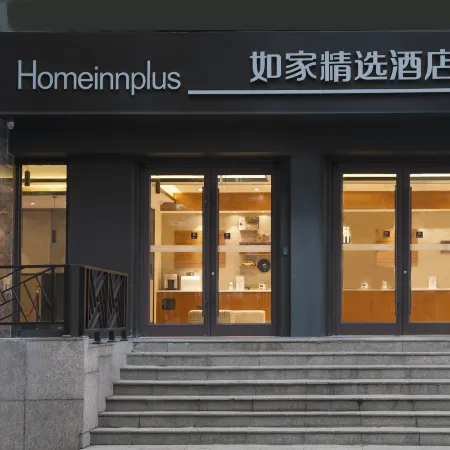 Homeinn Plus Hotel (Wuhan Zhongnan Subway Station Mengshidai) Отели рядом с достопримечательностью «Хубэй, Китай, Южная Механическая Школа (Школьный Департамент)»