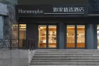 Homeinn Plus Hotel (Wuhan Zhongnan Subway Station Mengshidai) Hotels near LIANG PIN PU ZI WU LUO LU FU JIA PO DIAN