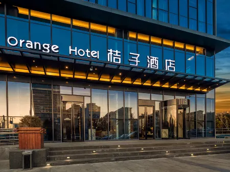 Orange Hotel (Yancheng Municipal Government Baolong Square) Отели рядом с достопримечательностью «Dayangwan Ecological Tourism Scenic Area»