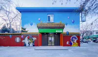 Hi Inn (Beijing Puhuangyu Subway Station) Hotels in Yongdingmen and South Railway Station Area