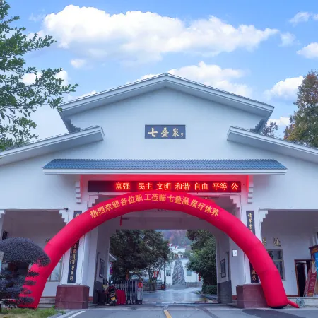 MinQingQiDieWenQuanDuJiaCun