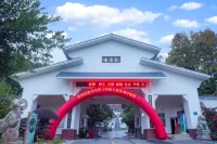 MinQingQiDieWenQuanDuJiaCun - พร้อมอาหารเช้า