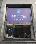 Magpie CC Hotel (Zhengzhou Zhengbian road CBD convention and exhibition center branch)