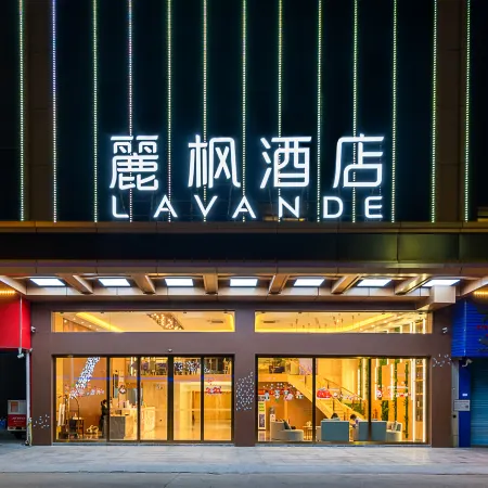 Lavande Hotel (Foshan Shunde Daliang QingHuiYuan Shihu Road)
