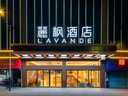 Lavande Hotel (Foshan Shunde Daliang QingHuiYuan Shihu Road)