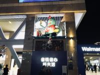 汕头万隆国际公寓 - 酒店外部