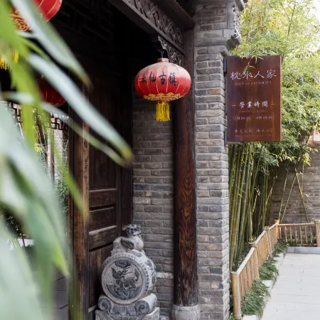 Zhuxianzhen Pillow Water Homestay