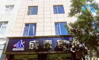 Chengtai Hotel