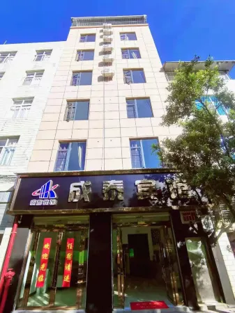 Chengtai Hotel Отели в г. Луфын